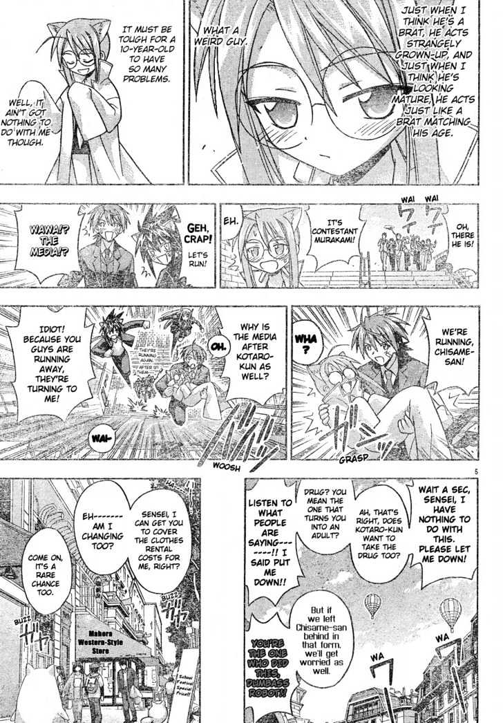 Mahou Sensei Negima! - Vol.14 Chapter 123 : Pre-Performance Madness!!