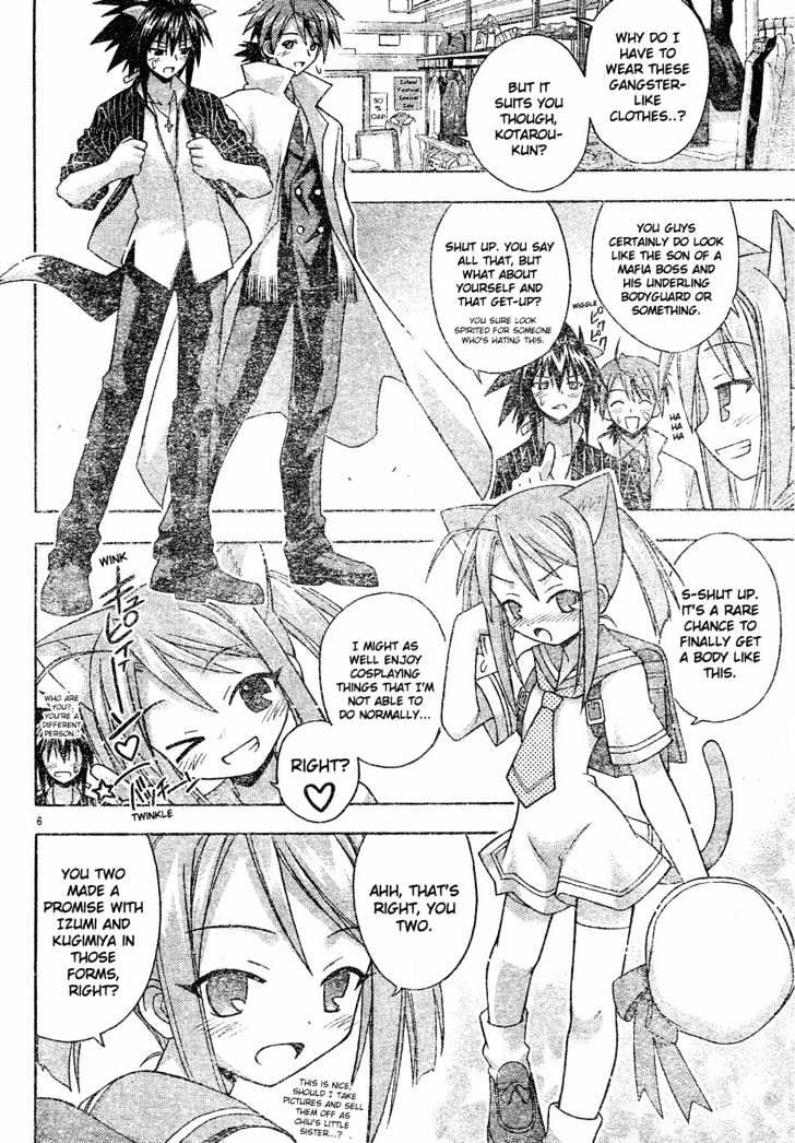 Mahou Sensei Negima! - Vol.14 Chapter 123 : Pre-Performance Madness!!