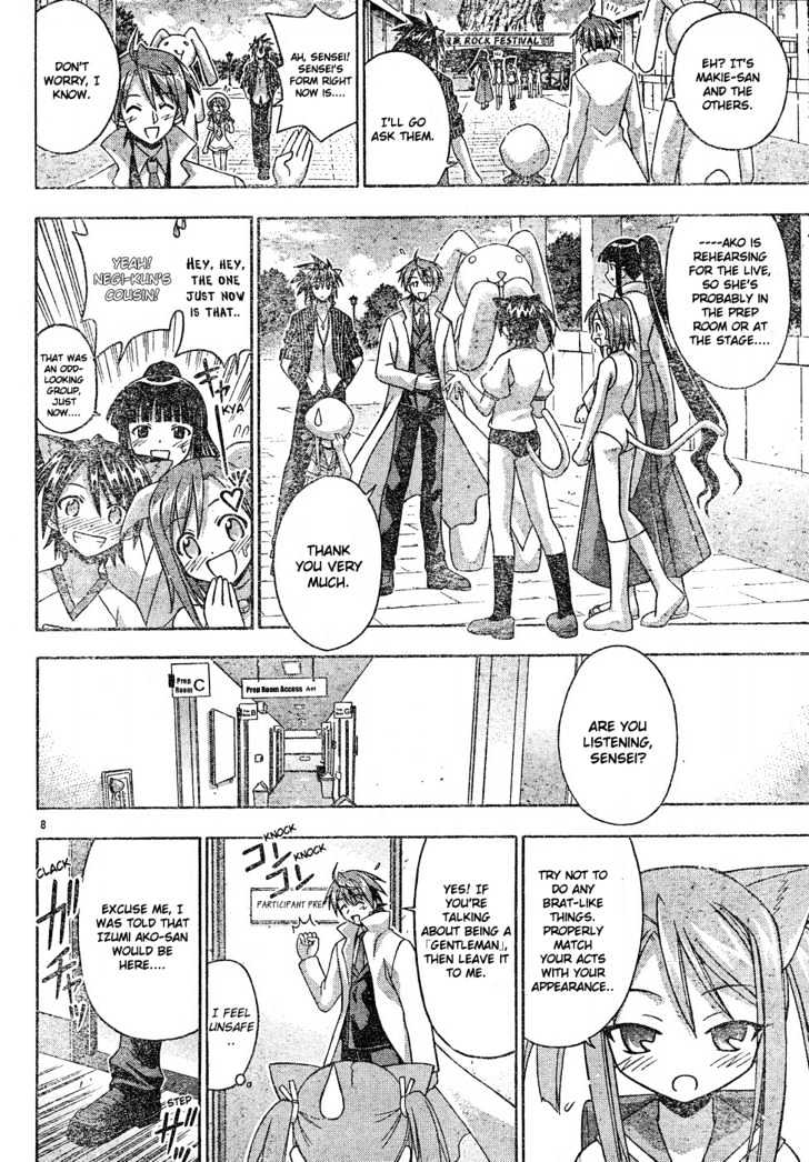 Mahou Sensei Negima! - Vol.14 Chapter 123 : Pre-Performance Madness!!