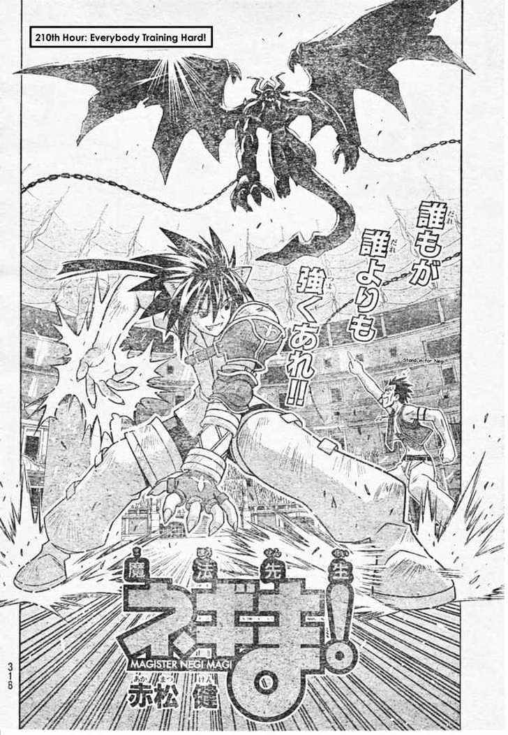 Mahou Sensei Negima! - Vol.23 Chapter 210 : Everyone S Energetically Devoted To Life Â™¥