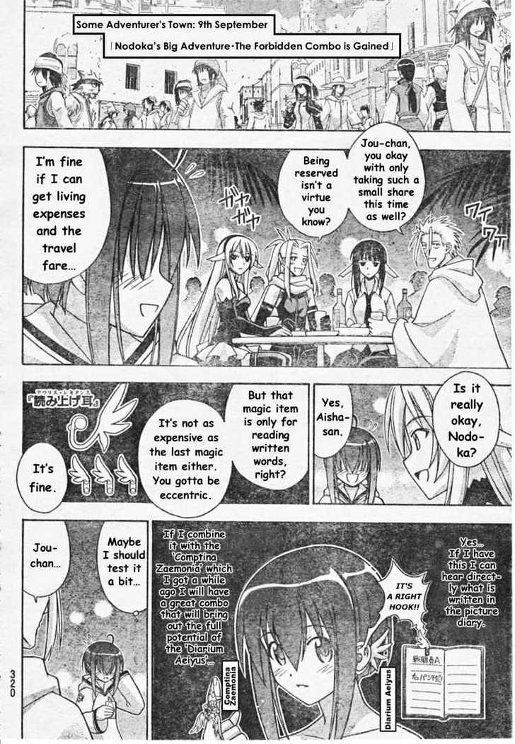 Mahou Sensei Negima! - Vol.23 Chapter 210 : Everyone S Energetically Devoted To Life Â™¥