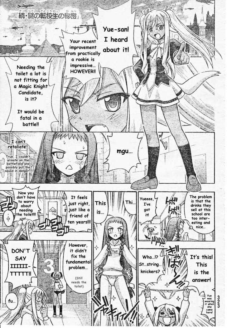 Mahou Sensei Negima! - Vol.23 Chapter 210 : Everyone S Energetically Devoted To Life Â™¥