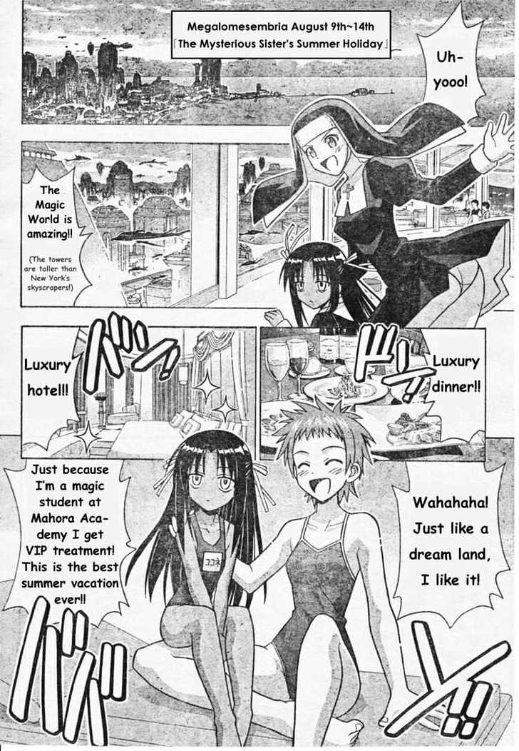 Mahou Sensei Negima! - Vol.23 Chapter 210 : Everyone S Energetically Devoted To Life Â™¥