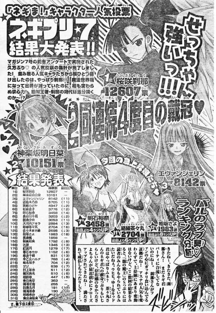 Mahou Sensei Negima! - Vol.23 Chapter 210 : Everyone S Energetically Devoted To Life Â™¥