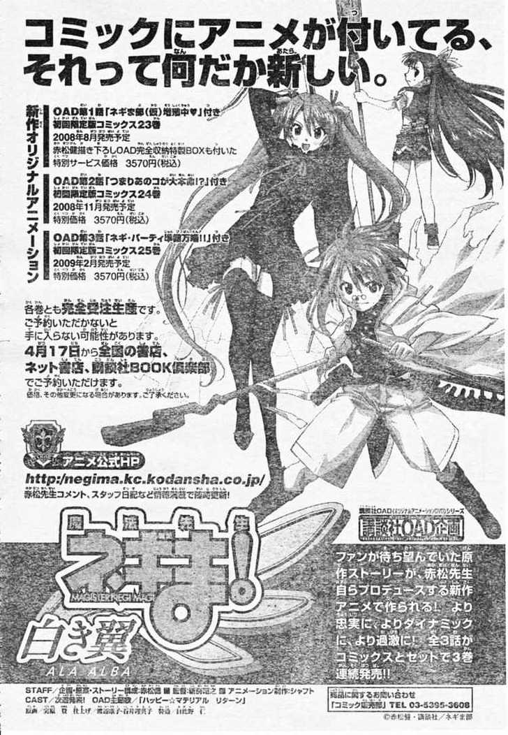 Mahou Sensei Negima! - Vol.23 Chapter 210 : Everyone S Energetically Devoted To Life Â™¥