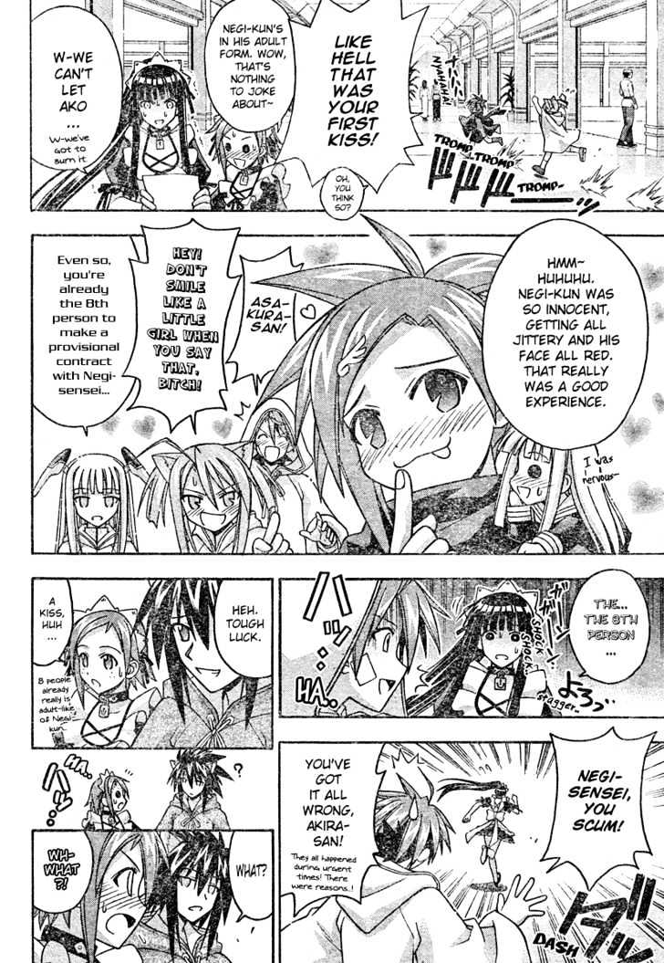 Mahou Sensei Negima! - Vol.22 Chapter 201 : A New Master / Disciple Combo Is Born Â™¥