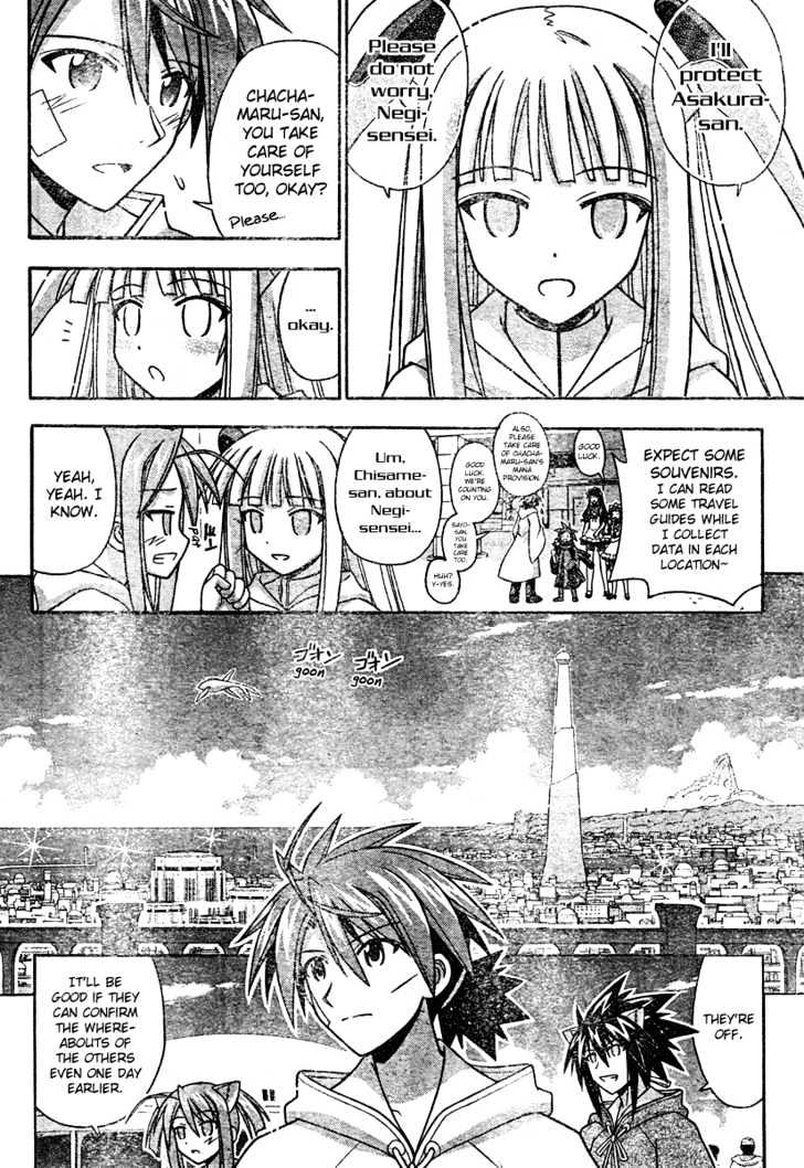 Mahou Sensei Negima! - Vol.22 Chapter 201 : A New Master / Disciple Combo Is Born Â™¥