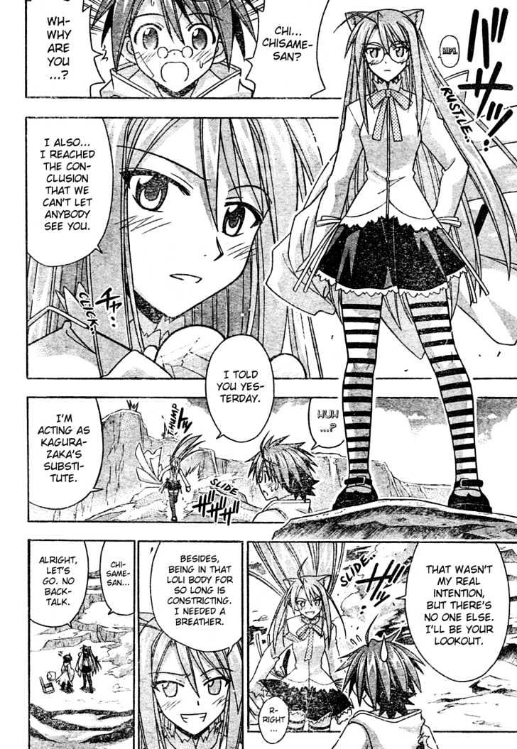 Mahou Sensei Negima! - Vol.22 Chapter 201 : A New Master / Disciple Combo Is Born Â™¥