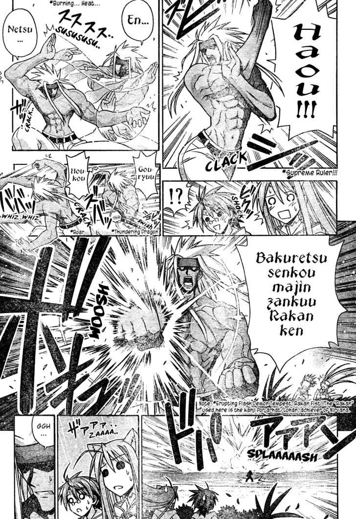 Mahou Sensei Negima! - Vol.22 Chapter 201 : A New Master / Disciple Combo Is Born Â™¥