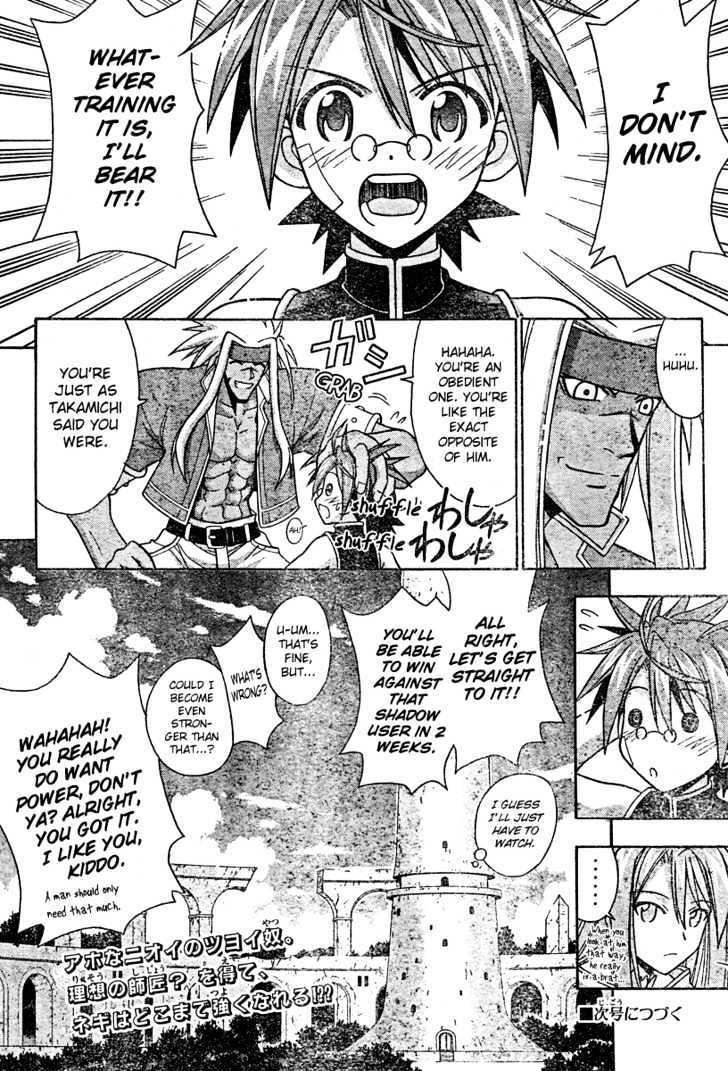 Mahou Sensei Negima! - Vol.22 Chapter 201 : A New Master / Disciple Combo Is Born Â™¥