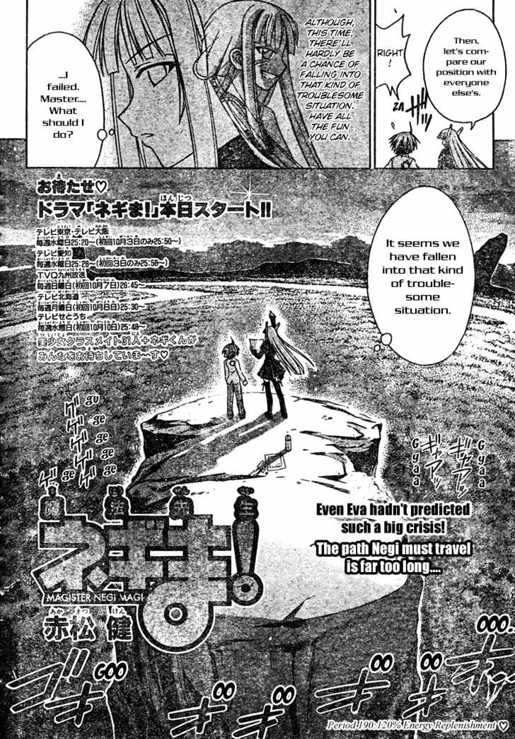 Mahou Sensei Negima! - Vol.21 Chapter 190 : Energy Recovered, 120% Â™¥