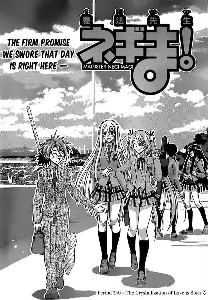 Mahou Sensei Negima! - Vol.37 Chapter 340 : The Crystallization Of Love Is Born