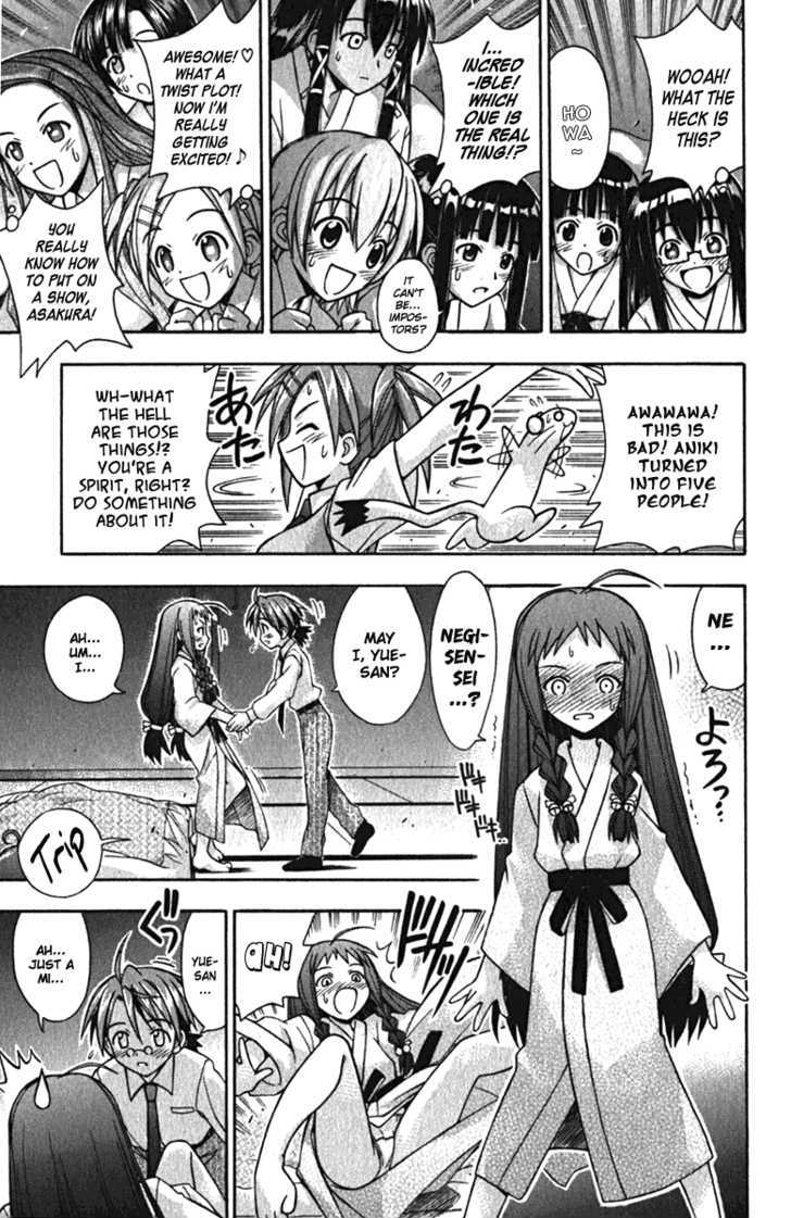 Mahou Sensei Negima! - Vol.5 Chapter 37 : Who Does Negi S Kiss Belong To!?