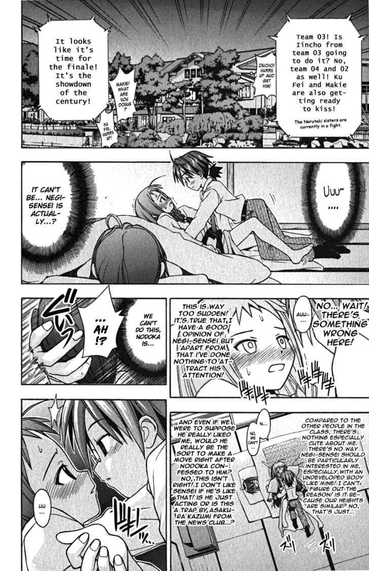 Mahou Sensei Negima! - Vol.5 Chapter 37 : Who Does Negi S Kiss Belong To!?