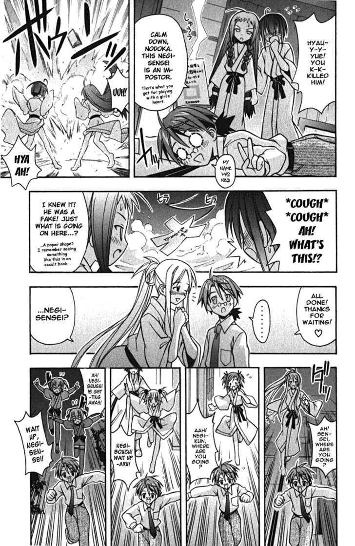 Mahou Sensei Negima! - Vol.5 Chapter 37 : Who Does Negi S Kiss Belong To!?