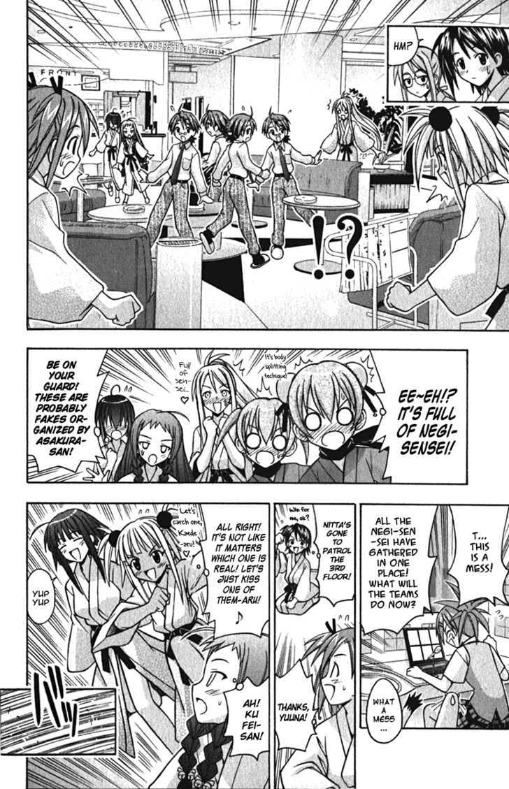 Mahou Sensei Negima! - Vol.5 Chapter 37 : Who Does Negi S Kiss Belong To!?