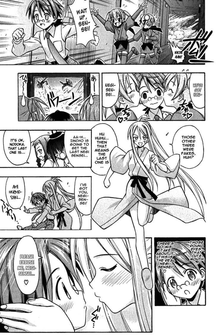 Mahou Sensei Negima! - Vol.5 Chapter 37 : Who Does Negi S Kiss Belong To!?