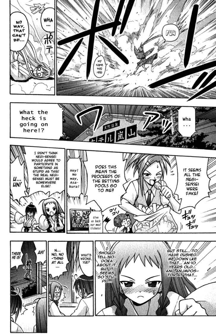 Mahou Sensei Negima! - Vol.5 Chapter 37 : Who Does Negi S Kiss Belong To!?