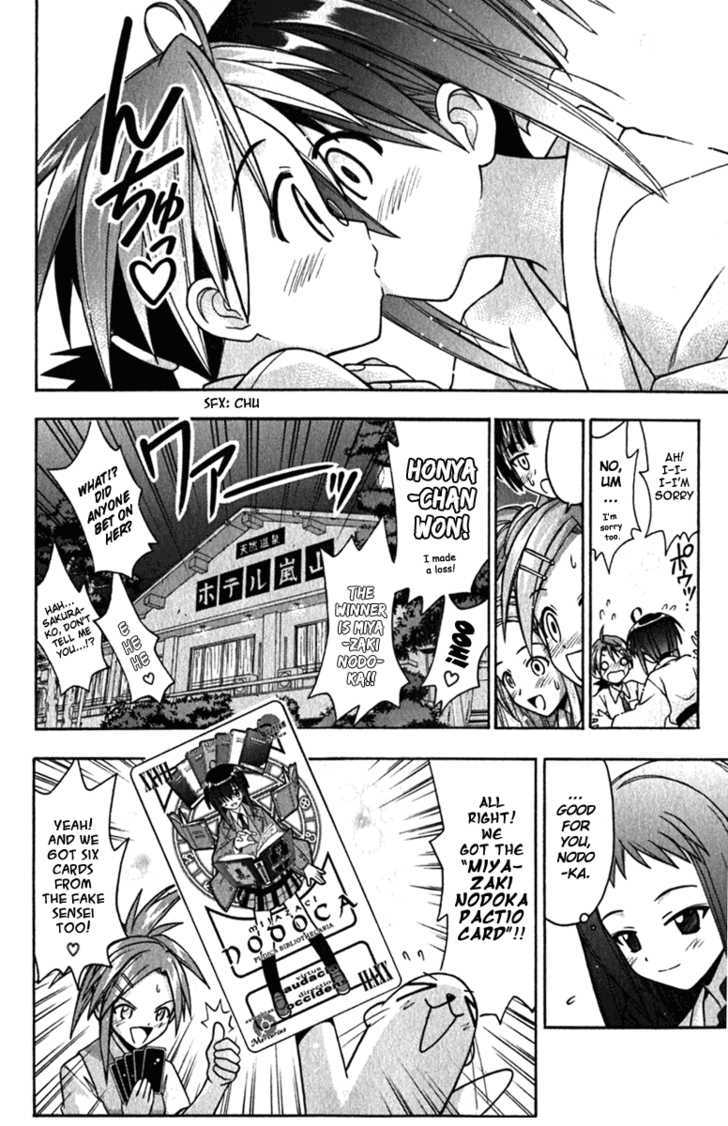 Mahou Sensei Negima! - Vol.5 Chapter 37 : Who Does Negi S Kiss Belong To!?