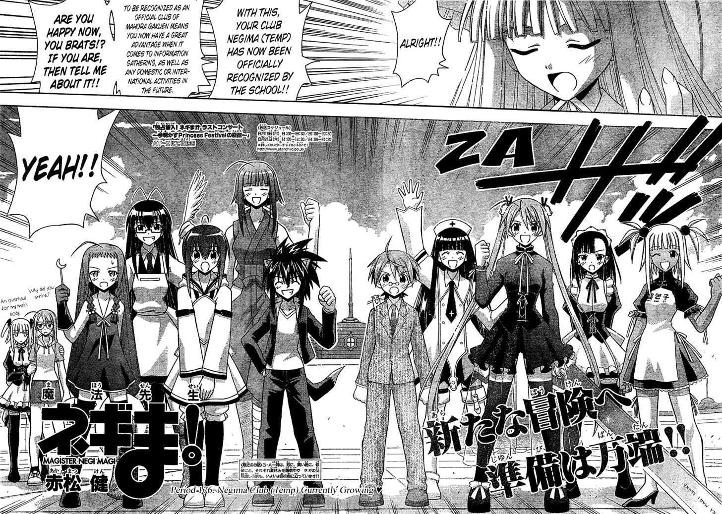 Mahou Sensei Negima! - Vol.19 Chapter 176 : Club Negima (Temporary Name) Growing In Numbers Â™¥