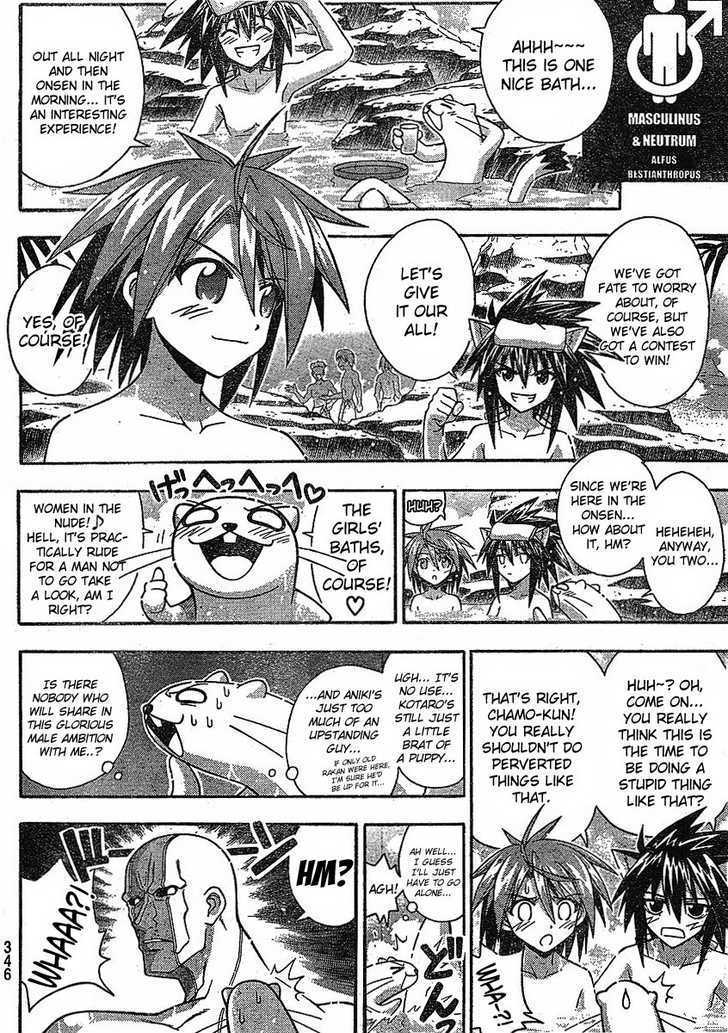 Mahou Sensei Negima! - Vol.26 Chapter 235 : Advent Of Chichigami Â™¥