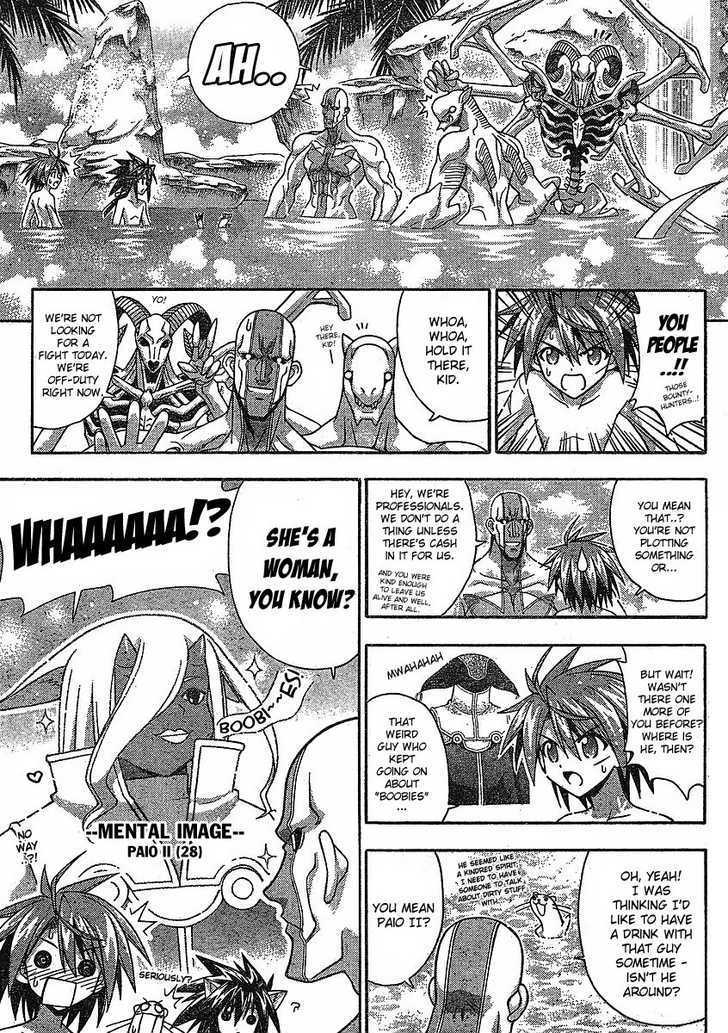 Mahou Sensei Negima! - Vol.26 Chapter 235 : Advent Of Chichigami Â™¥