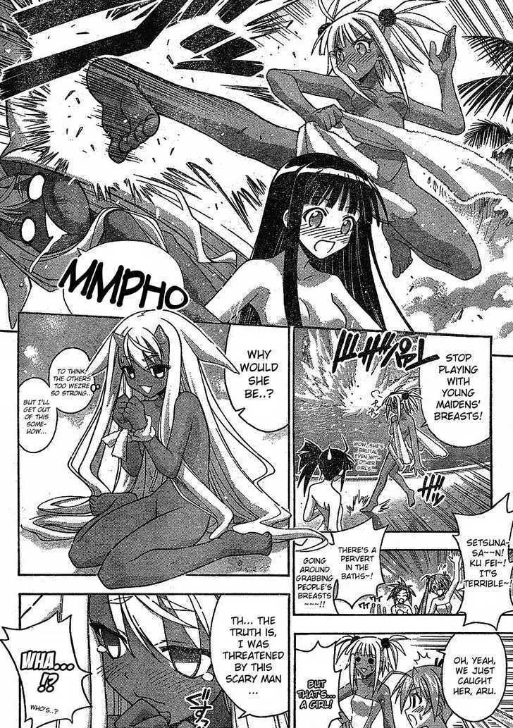 Mahou Sensei Negima! - Vol.26 Chapter 235 : Advent Of Chichigami Â™¥