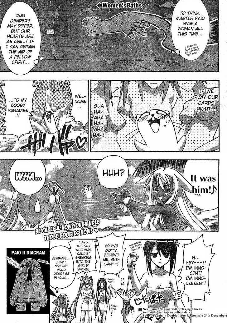 Mahou Sensei Negima! - Vol.26 Chapter 235 : Advent Of Chichigami Â™¥