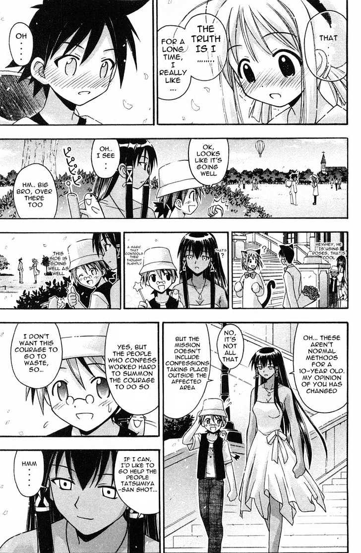 Mahou Sensei Negima! - Vol.10 Chapter 86 : The Object Of One S Long-Ago Love