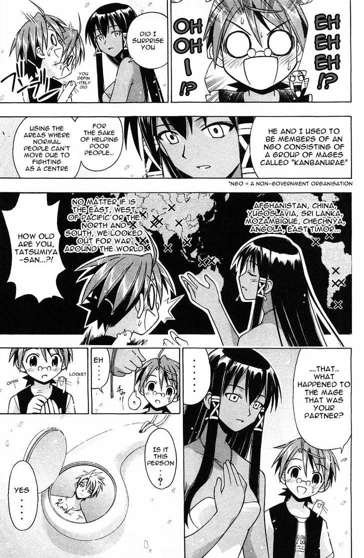 Mahou Sensei Negima! - Vol.10 Chapter 86 : The Object Of One S Long-Ago Love