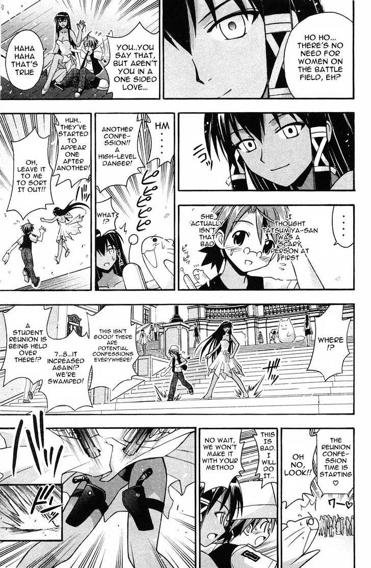 Mahou Sensei Negima! - Vol.10 Chapter 86 : The Object Of One S Long-Ago Love