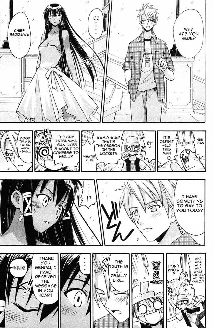 Mahou Sensei Negima! - Vol.10 Chapter 86 : The Object Of One S Long-Ago Love