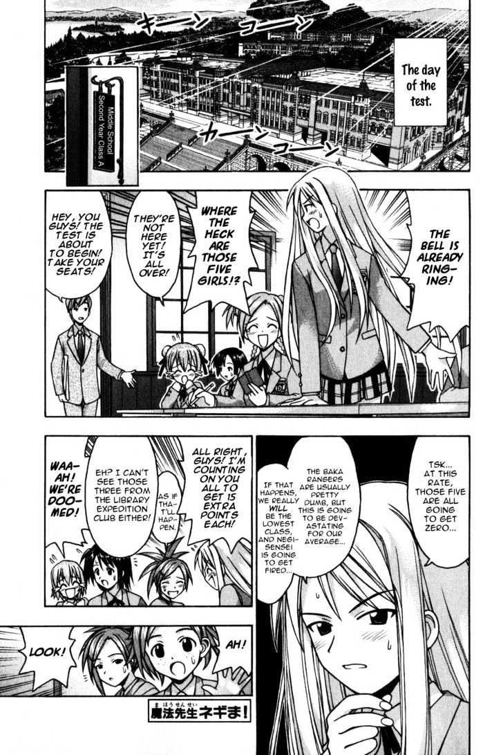 Mahou Sensei Negima! - Vol.2 Chapter 11 : The Baka Rangers And The Secret Library Island. The Big Game Plan...