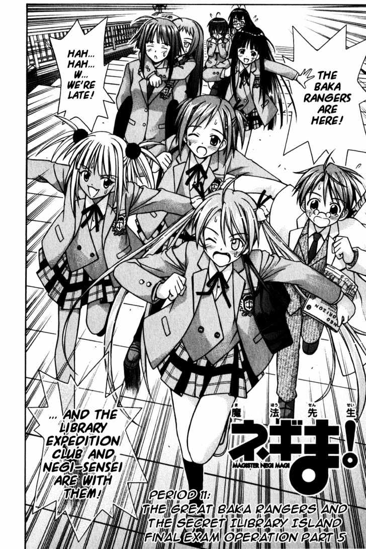 Mahou Sensei Negima! - Vol.2 Chapter 11 : The Baka Rangers And The Secret Library Island. The Big Game Plan...