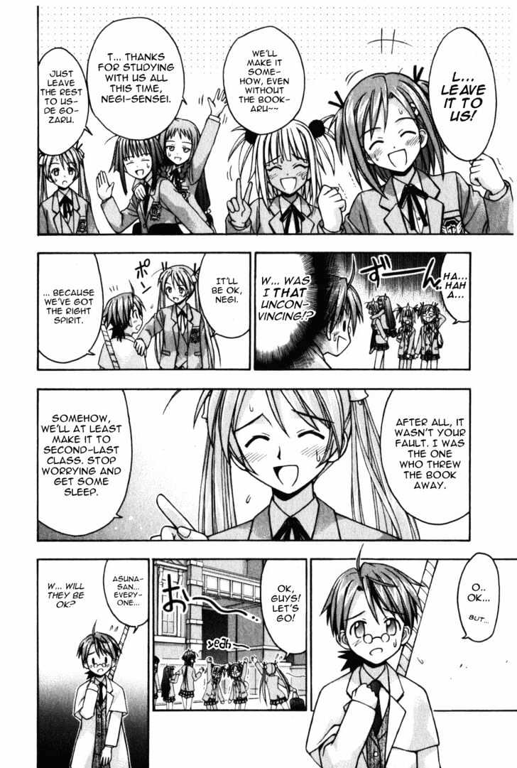 Mahou Sensei Negima! - Vol.2 Chapter 11 : The Baka Rangers And The Secret Library Island. The Big Game Plan...