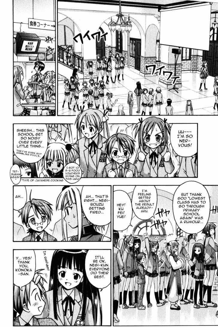 Mahou Sensei Negima! - Vol.2 Chapter 11 : The Baka Rangers And The Secret Library Island. The Big Game Plan...