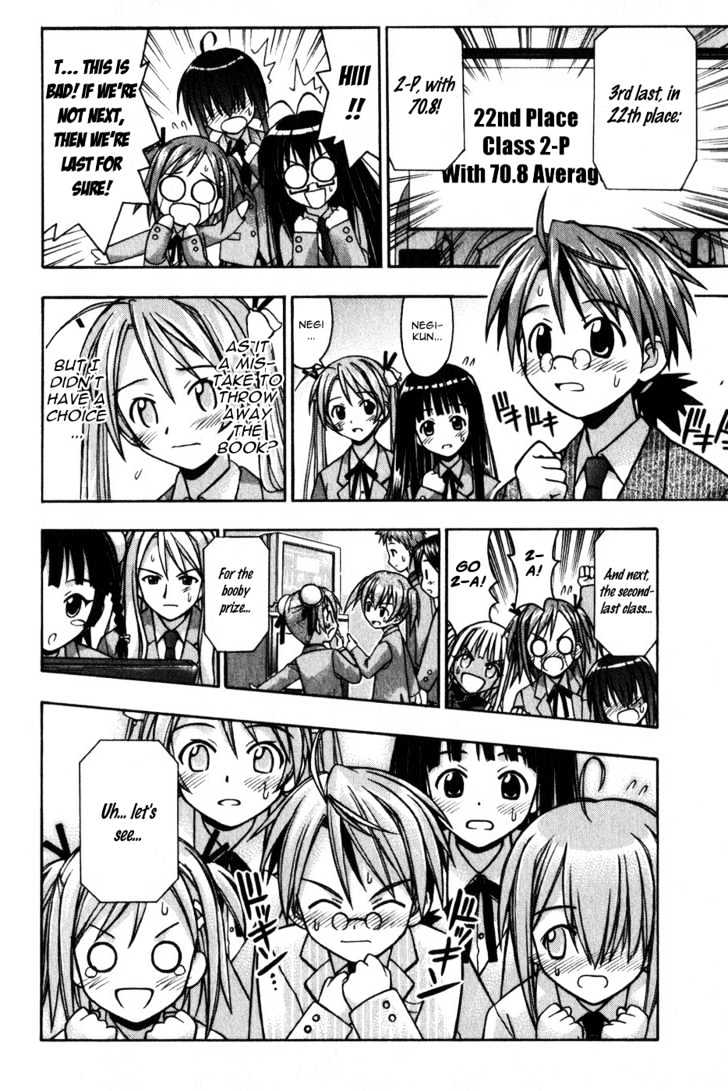 Mahou Sensei Negima! - Vol.2 Chapter 11 : The Baka Rangers And The Secret Library Island. The Big Game Plan...