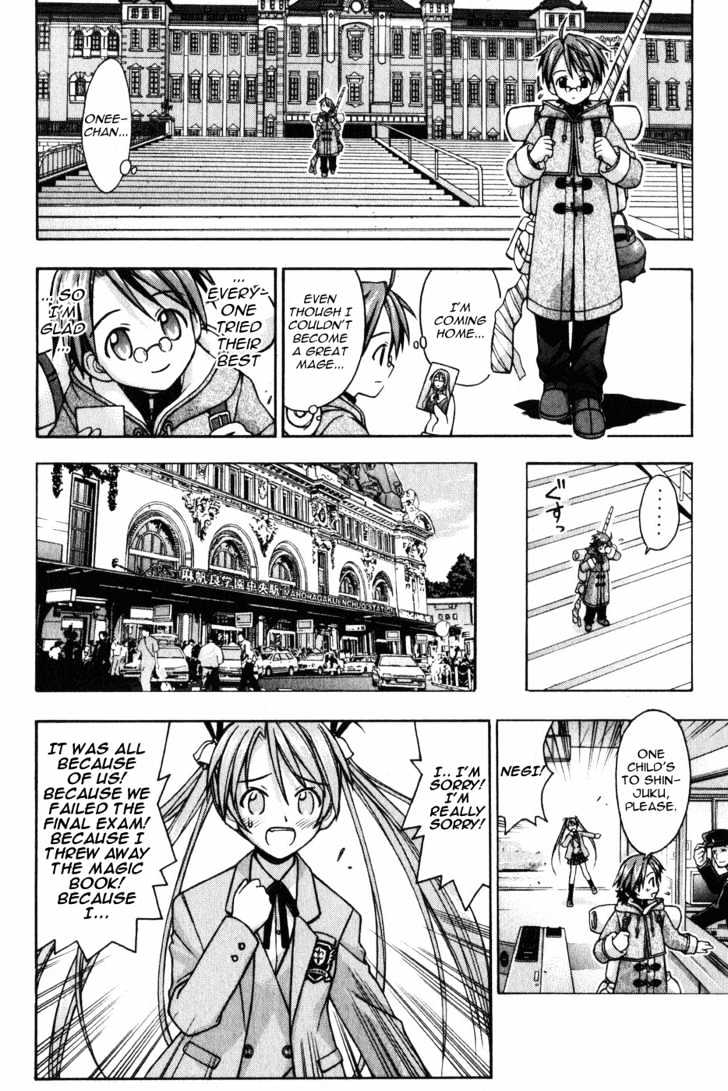 Mahou Sensei Negima! - Vol.2 Chapter 11 : The Baka Rangers And The Secret Library Island. The Big Game Plan...