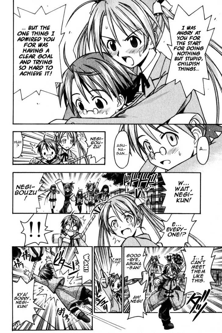 Mahou Sensei Negima! - Vol.2 Chapter 11 : The Baka Rangers And The Secret Library Island. The Big Game Plan...