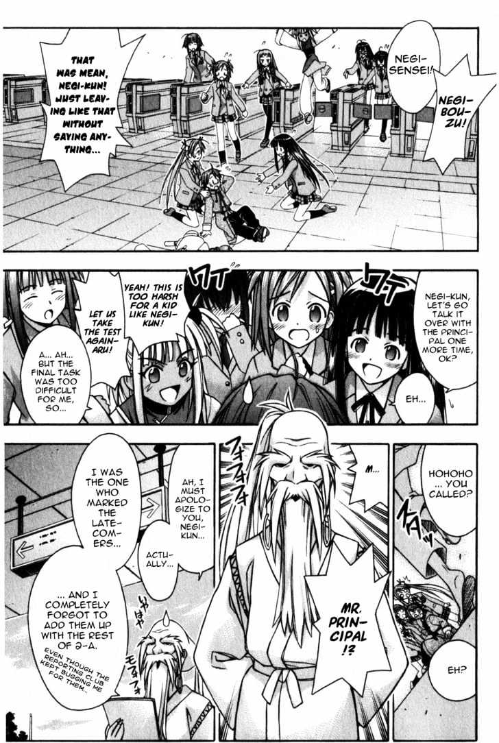 Mahou Sensei Negima! - Vol.2 Chapter 11 : The Baka Rangers And The Secret Library Island. The Big Game Plan...