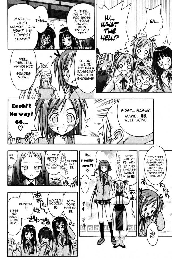 Mahou Sensei Negima! - Vol.2 Chapter 11 : The Baka Rangers And The Secret Library Island. The Big Game Plan...