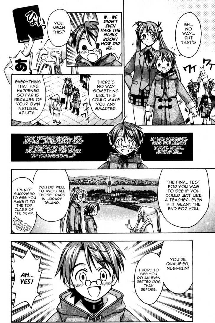 Mahou Sensei Negima! - Vol.2 Chapter 11 : The Baka Rangers And The Secret Library Island. The Big Game Plan...