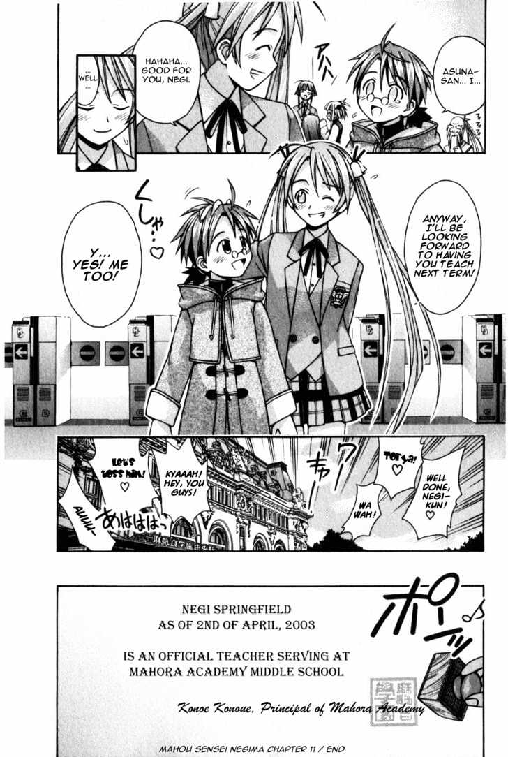 Mahou Sensei Negima! - Vol.2 Chapter 11 : The Baka Rangers And The Secret Library Island. The Big Game Plan...