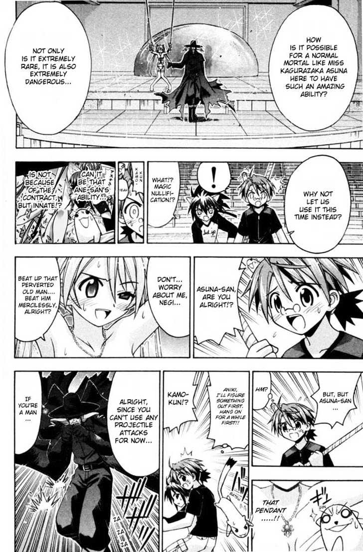 Mahou Sensei Negima! - Vol.8 Chapter 70 : A Reason To Fight