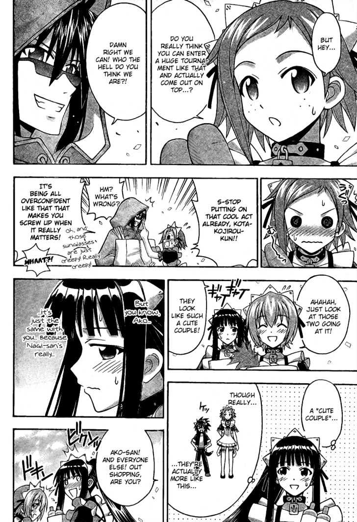 Mahou Sensei Negima! - Vol.24 Chapter 216 : Is Love An Illusion??