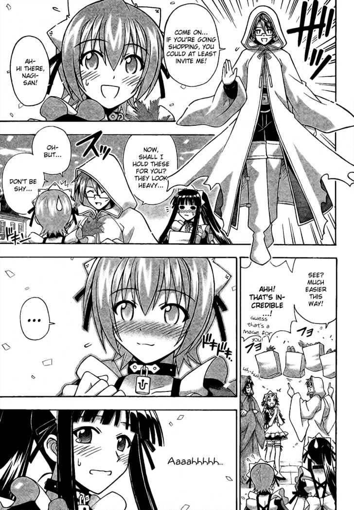 Mahou Sensei Negima! - Vol.24 Chapter 216 : Is Love An Illusion??