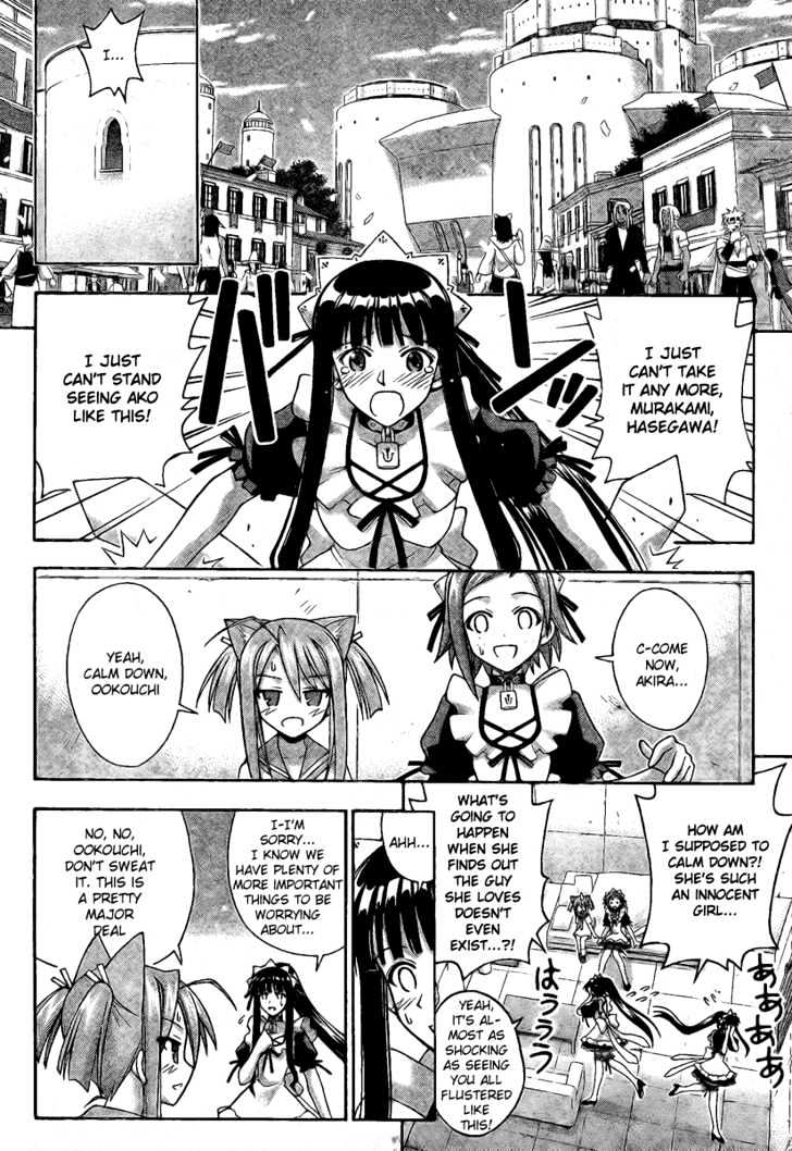 Mahou Sensei Negima! - Vol.24 Chapter 216 : Is Love An Illusion??