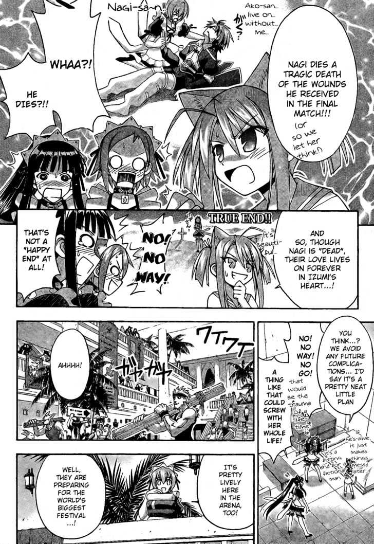 Mahou Sensei Negima! - Vol.24 Chapter 216 : Is Love An Illusion??