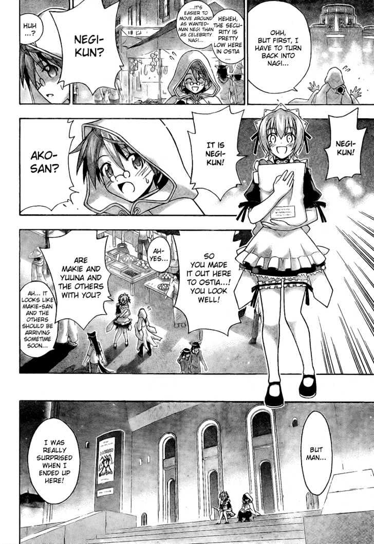 Mahou Sensei Negima! - Vol.24 Chapter 216 : Is Love An Illusion??