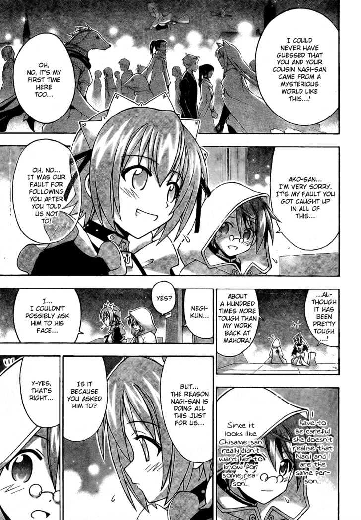 Mahou Sensei Negima! - Vol.24 Chapter 216 : Is Love An Illusion??